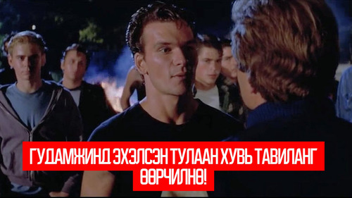 The Outsiders (1983)